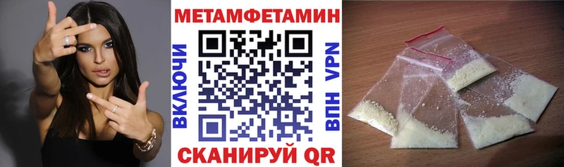 Амфетамин Розовый  дарнет шоп  Волоколамск 