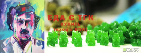 гидра Алзамай