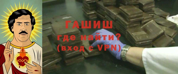гидра Алзамай