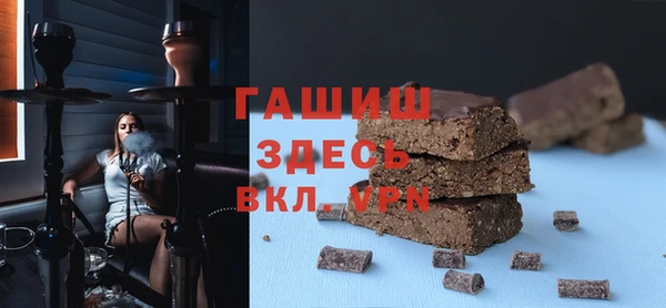 apvp Абдулино
