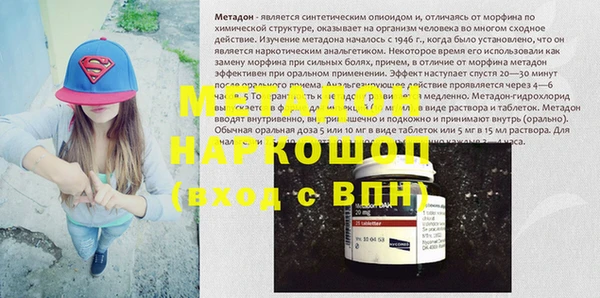 марихуана Абаза