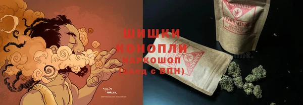 марихуана Абаза