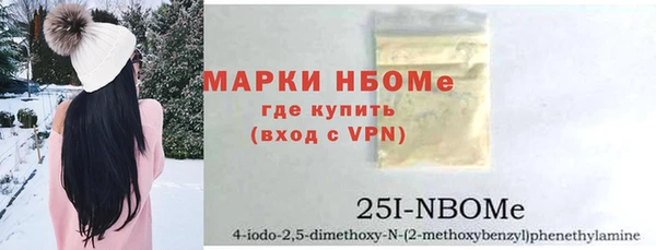 PSILOCYBIN Алексин