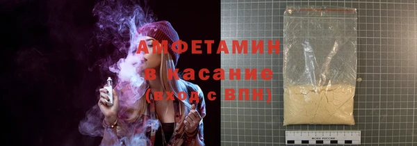 кокаин премиум Алексеевка