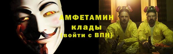 кокаин премиум Алексеевка