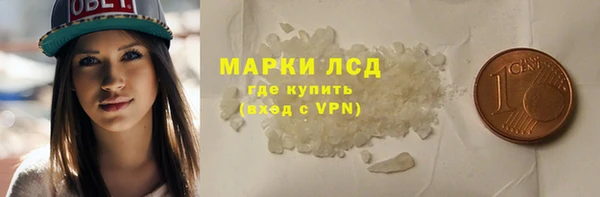 гидра Алзамай