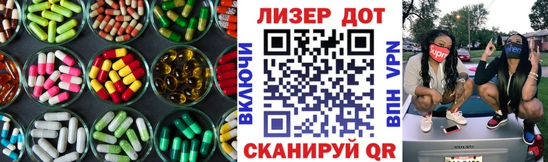 KRAKEN рабочий сайт  Волоколамск  LSD-25 экстази кислота 