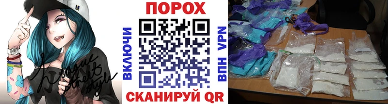 купить наркоту  Волоколамск  МЕТАМФЕТАМИН Methamphetamine 