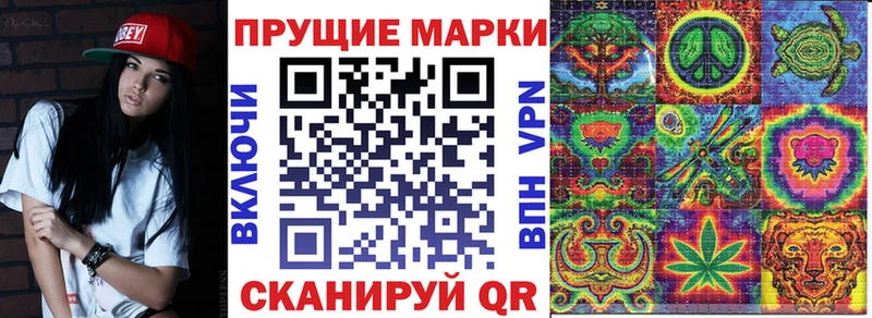 Марки NBOMe 1500мкг  нарко площадка формула  Волоколамск 