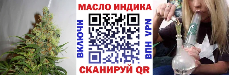 Дистиллят ТГК гашишное масло  Волоколамск 