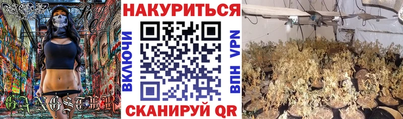 МАРИХУАНА THC 21%  Волоколамск 